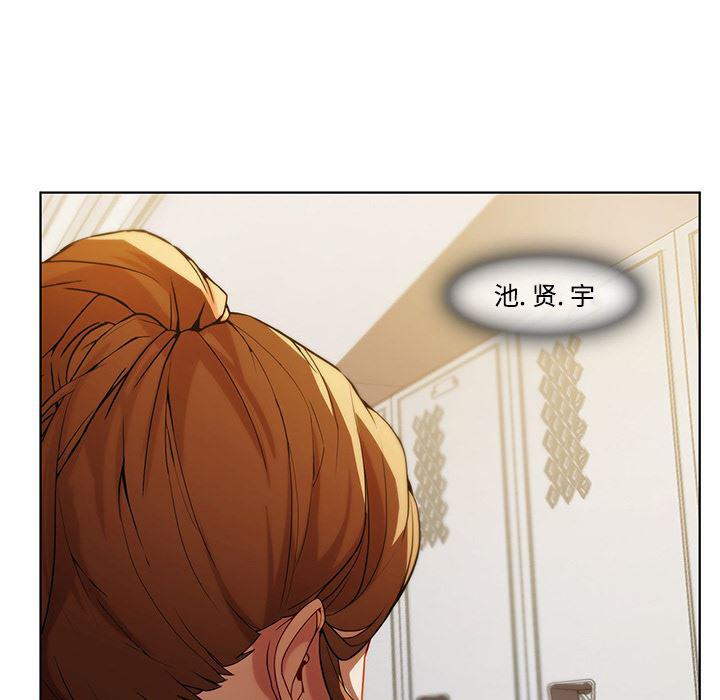 火影忍者589漫画韩漫全集-长腿姐姐：8无删减无遮挡章节图片 