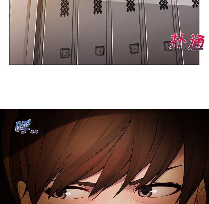 火影忍者589漫画韩漫全集-长腿姐姐：8无删减无遮挡章节图片 