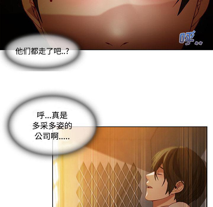 火影忍者589漫画韩漫全集-长腿姐姐：8无删减无遮挡章节图片 
