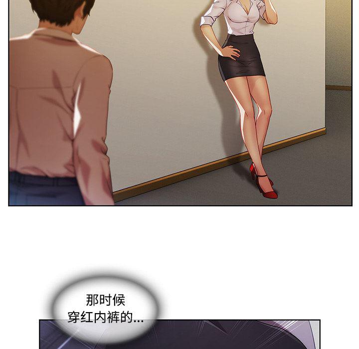 火影忍者589漫画韩漫全集-长腿姐姐：8无删减无遮挡章节图片 