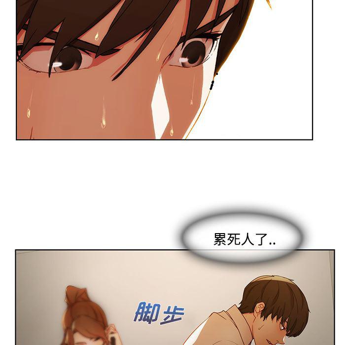 火影忍者589漫画韩漫全集-长腿姐姐：8无删减无遮挡章节图片 