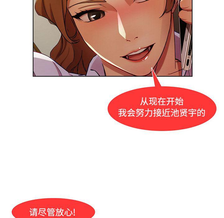 火影忍者589漫画韩漫全集-长腿姐姐：8无删减无遮挡章节图片 