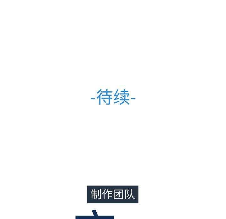 火影忍者589漫画韩漫全集-长腿姐姐：8无删减无遮挡章节图片 