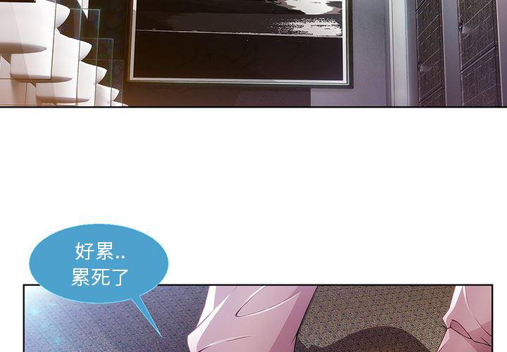 火影忍者589漫画韩漫全集-长腿姐姐：9无删减无遮挡章节图片 