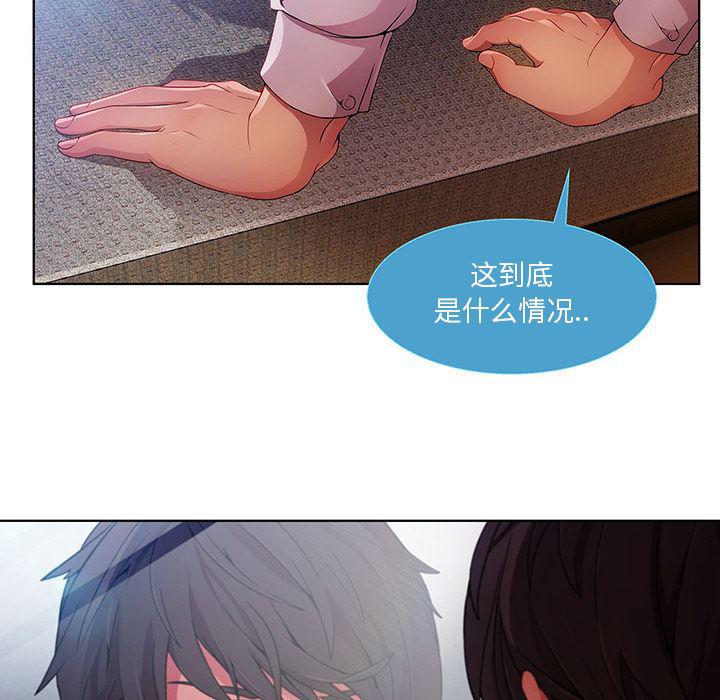 火影忍者589漫画韩漫全集-长腿姐姐：9无删减无遮挡章节图片 