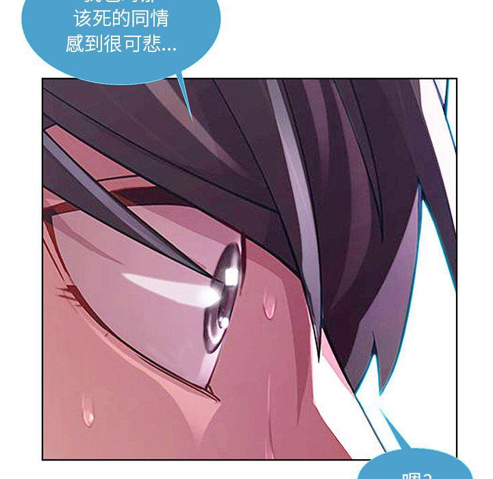 火影忍者589漫画韩漫全集-长腿姐姐：9无删减无遮挡章节图片 