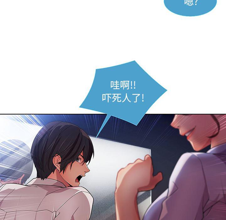火影忍者589漫画韩漫全集-长腿姐姐：9无删减无遮挡章节图片 
