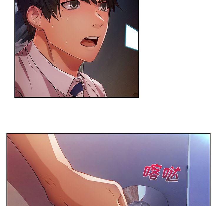 火影忍者589漫画韩漫全集-长腿姐姐：9无删减无遮挡章节图片 