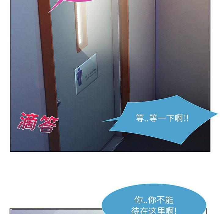 火影忍者589漫画韩漫全集-长腿姐姐：9无删减无遮挡章节图片 