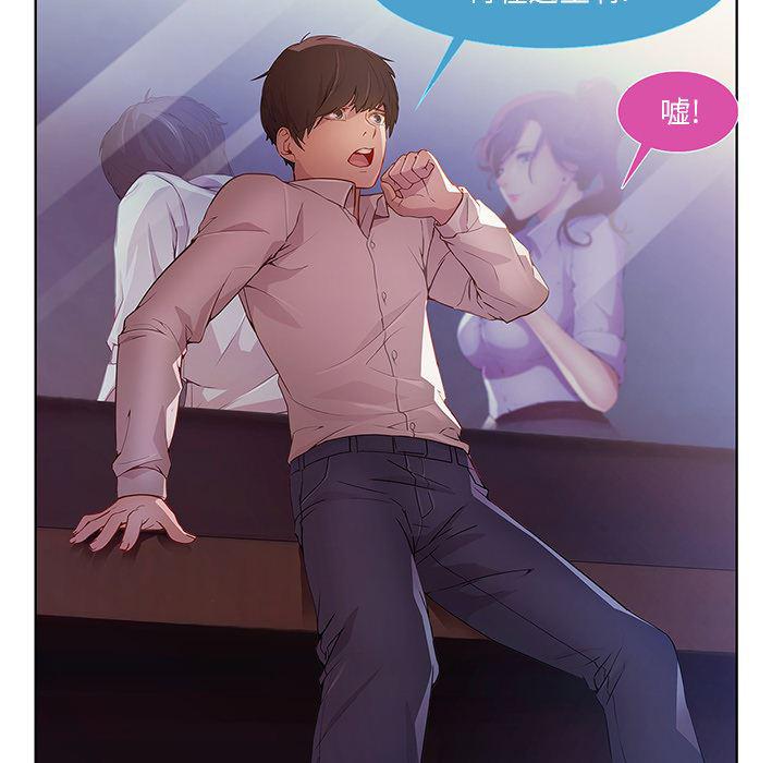 火影忍者589漫画韩漫全集-长腿姐姐：9无删减无遮挡章节图片 