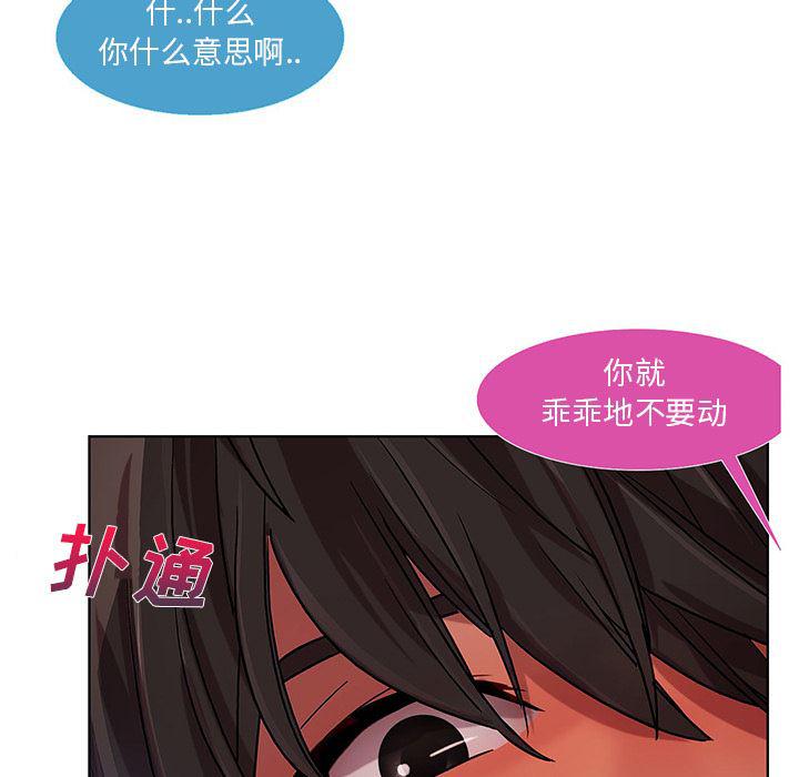火影忍者589漫画韩漫全集-长腿姐姐：9无删减无遮挡章节图片 