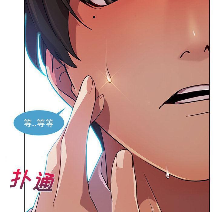 火影忍者589漫画韩漫全集-长腿姐姐：9无删减无遮挡章节图片 