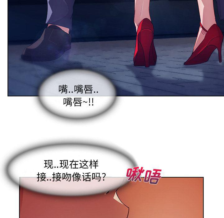 火影忍者589漫画韩漫全集-长腿姐姐：9无删减无遮挡章节图片 