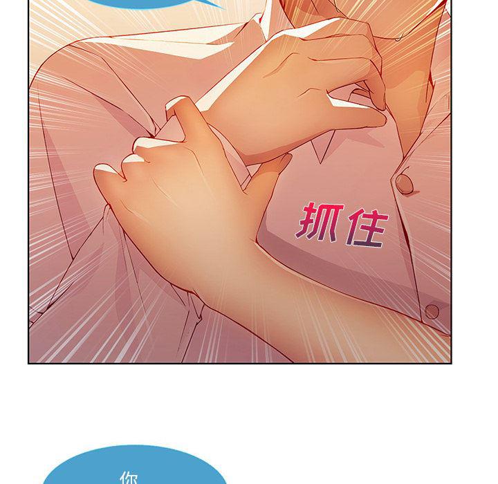 火影忍者589漫画韩漫全集-长腿姐姐：9无删减无遮挡章节图片 