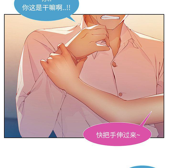火影忍者589漫画韩漫全集-长腿姐姐：9无删减无遮挡章节图片 