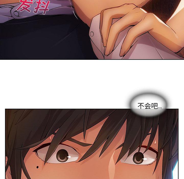 火影忍者589漫画韩漫全集-长腿姐姐：9无删减无遮挡章节图片 