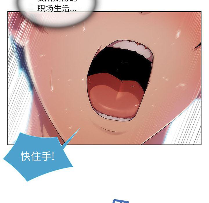 火影忍者589漫画韩漫全集-长腿姐姐：9无删减无遮挡章节图片 