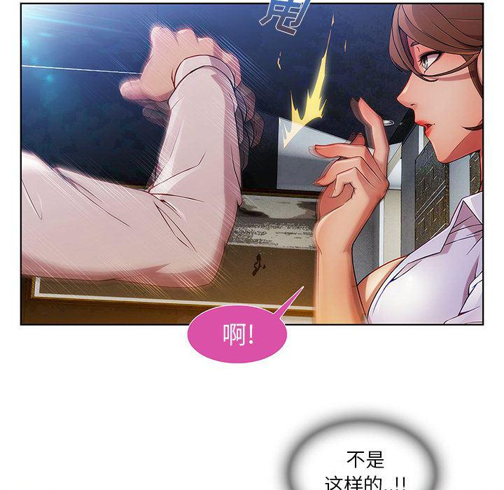 火影忍者589漫画韩漫全集-长腿姐姐：9无删减无遮挡章节图片 