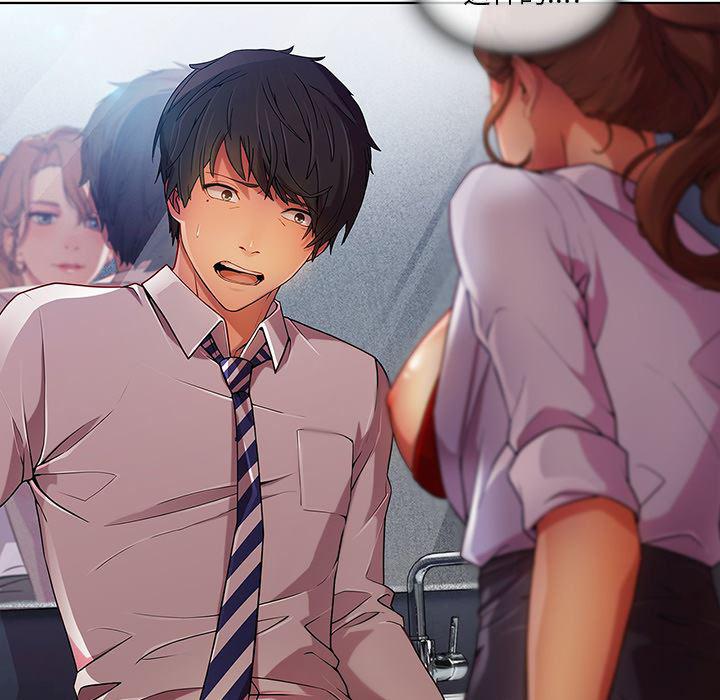火影忍者589漫画韩漫全集-长腿姐姐：9无删减无遮挡章节图片 