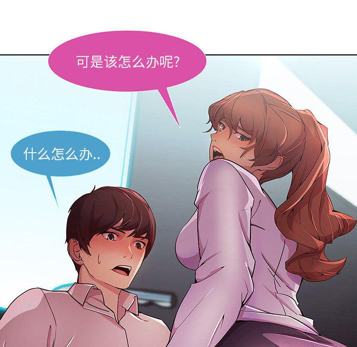 火影忍者589漫画韩漫全集-长腿姐姐：9无删减无遮挡章节图片 