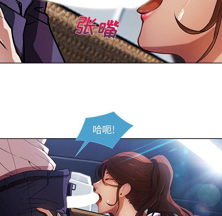 火影忍者589漫画韩漫全集-长腿姐姐：9无删减无遮挡章节图片 