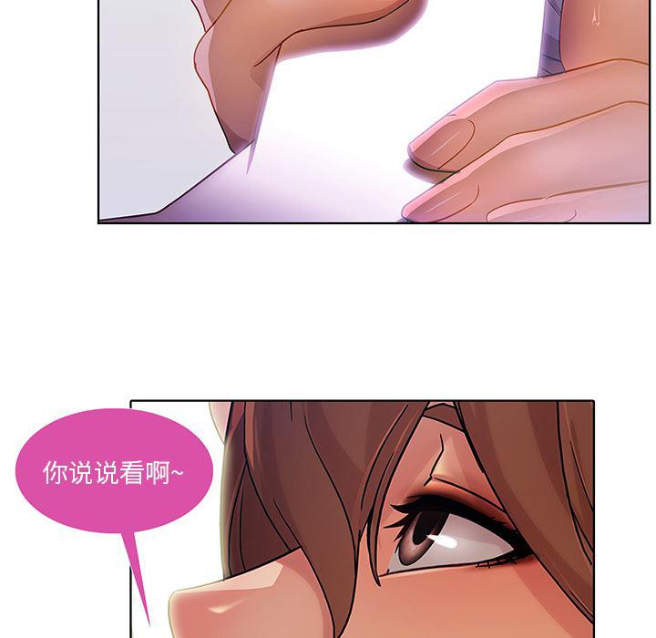 火影忍者589漫画韩漫全集-长腿姐姐：9无删减无遮挡章节图片 