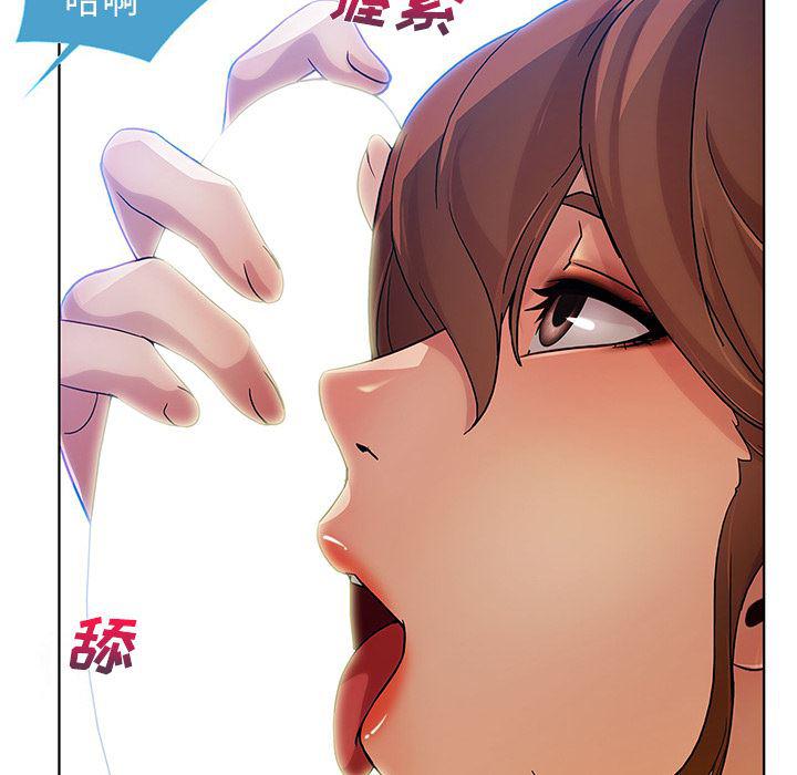 火影忍者589漫画韩漫全集-长腿姐姐：9无删减无遮挡章节图片 