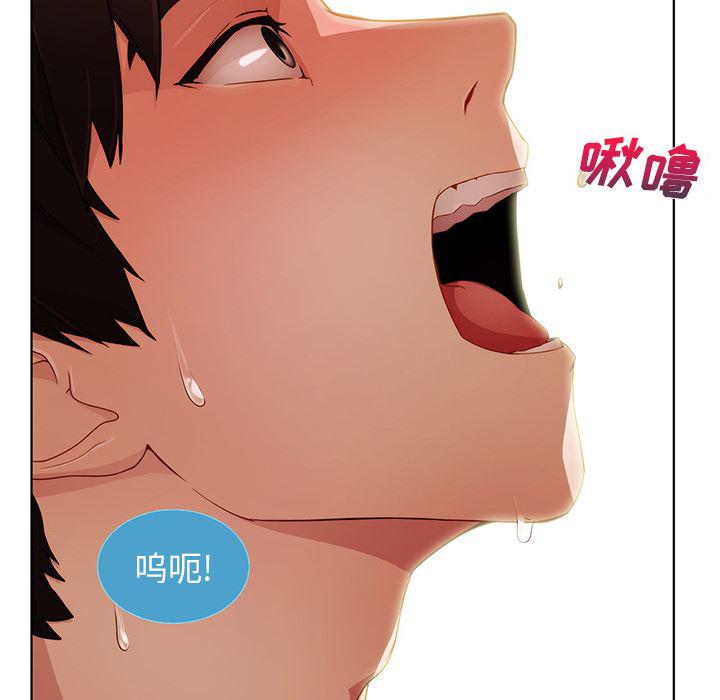 火影忍者589漫画韩漫全集-长腿姐姐：9无删减无遮挡章节图片 