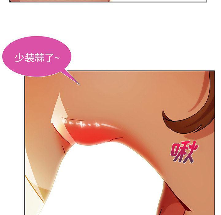 火影忍者589漫画韩漫全集-长腿姐姐：9无删减无遮挡章节图片 