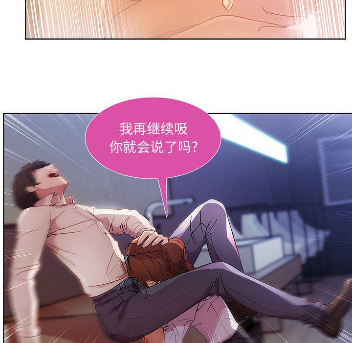 火影忍者589漫画韩漫全集-长腿姐姐：9无删减无遮挡章节图片 