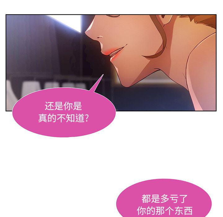 火影忍者589漫画韩漫全集-长腿姐姐：9无删减无遮挡章节图片 