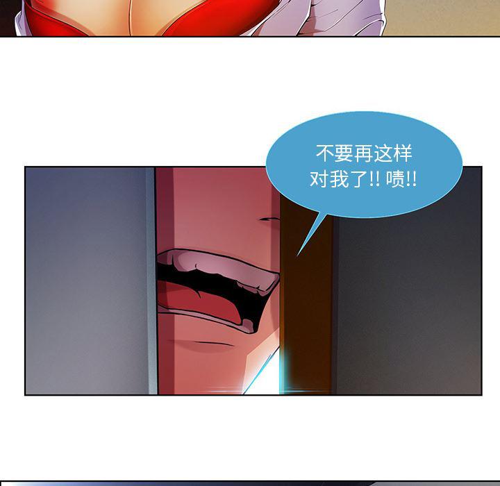 火影忍者589漫画韩漫全集-长腿姐姐：9无删减无遮挡章节图片 