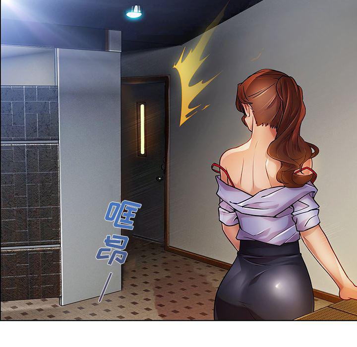 火影忍者589漫画韩漫全集-长腿姐姐：9无删减无遮挡章节图片 