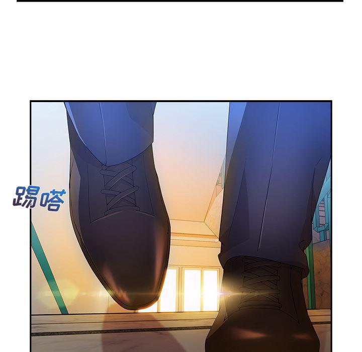 火影忍者589漫画韩漫全集-长腿姐姐：10无删减无遮挡章节图片 
