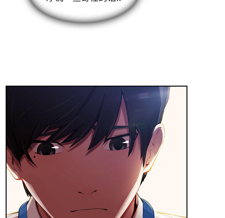 火影忍者589漫画韩漫全集-长腿姐姐：10无删减无遮挡章节图片 