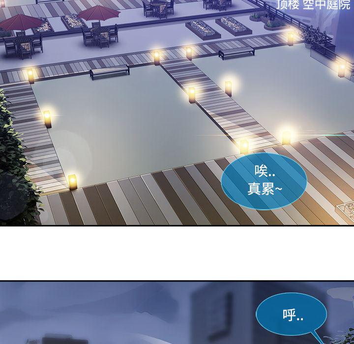 火影忍者589漫画韩漫全集-长腿姐姐：10无删减无遮挡章节图片 