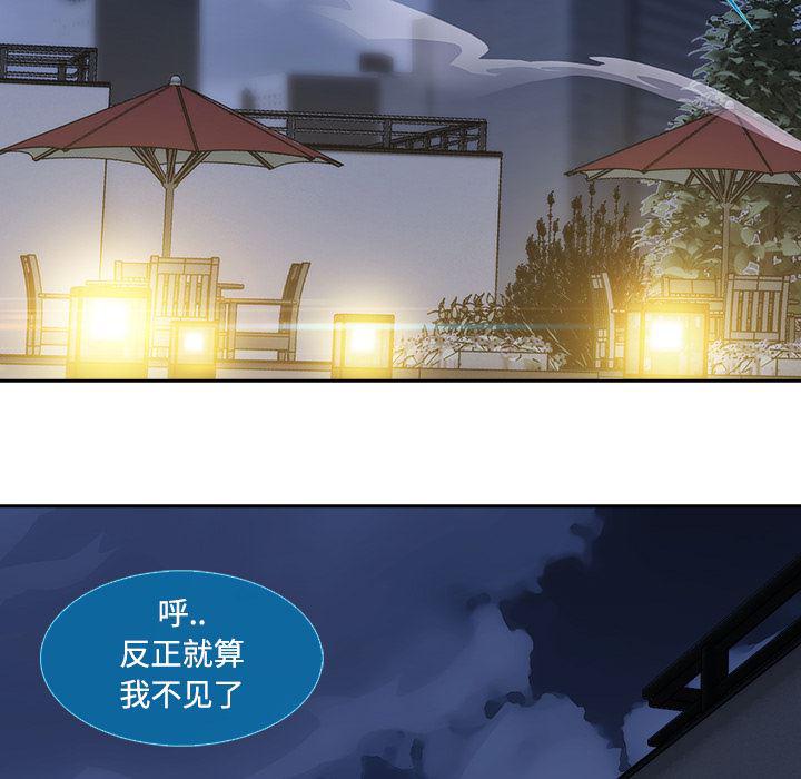 火影忍者589漫画韩漫全集-长腿姐姐：10无删减无遮挡章节图片 