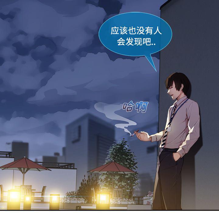 火影忍者589漫画韩漫全集-长腿姐姐：10无删减无遮挡章节图片 