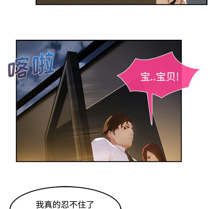 火影忍者589漫画韩漫全集-长腿姐姐：10无删减无遮挡章节图片 