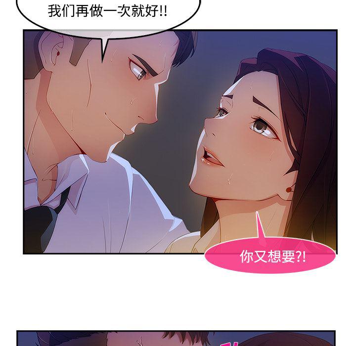 火影忍者589漫画韩漫全集-长腿姐姐：10无删减无遮挡章节图片 