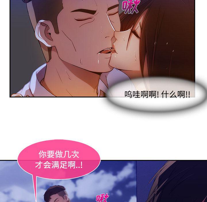 火影忍者589漫画韩漫全集-长腿姐姐：10无删减无遮挡章节图片 