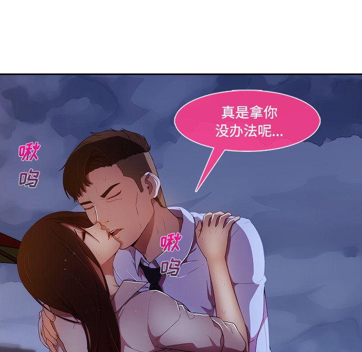 火影忍者589漫画韩漫全集-长腿姐姐：10无删减无遮挡章节图片 