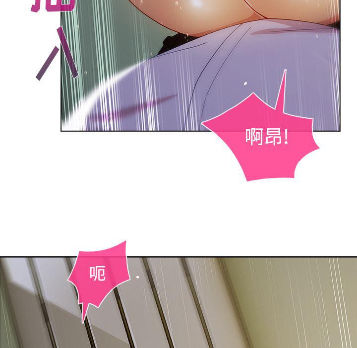 火影忍者589漫画韩漫全集-长腿姐姐：10无删减无遮挡章节图片 