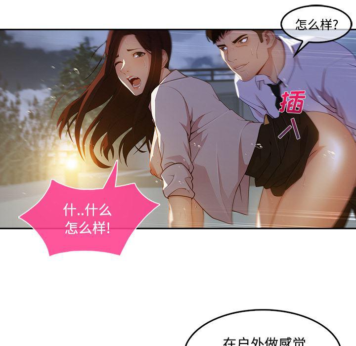 火影忍者589漫画韩漫全集-长腿姐姐：10无删减无遮挡章节图片 
