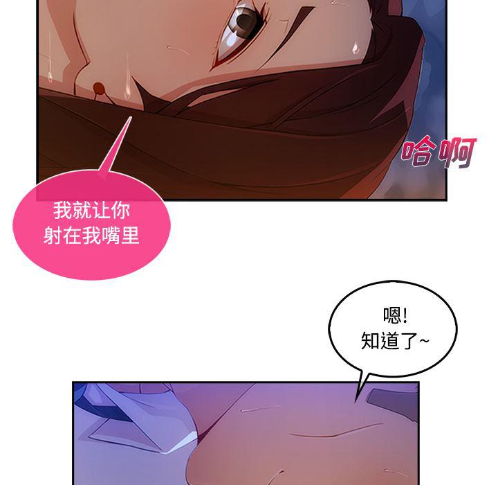 火影忍者589漫画韩漫全集-长腿姐姐：10无删减无遮挡章节图片 