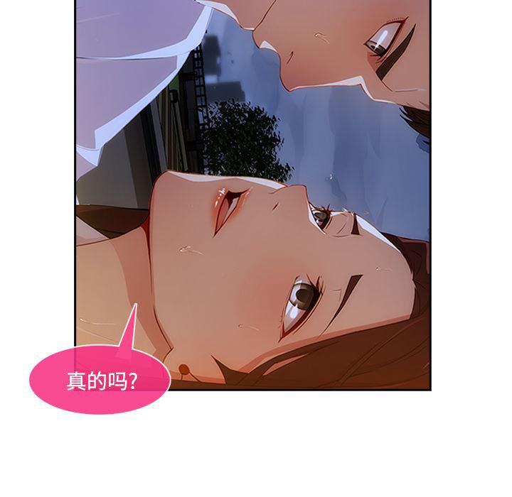火影忍者589漫画韩漫全集-长腿姐姐：10无删减无遮挡章节图片 