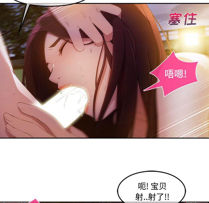 火影忍者589漫画韩漫全集-长腿姐姐：10无删减无遮挡章节图片 