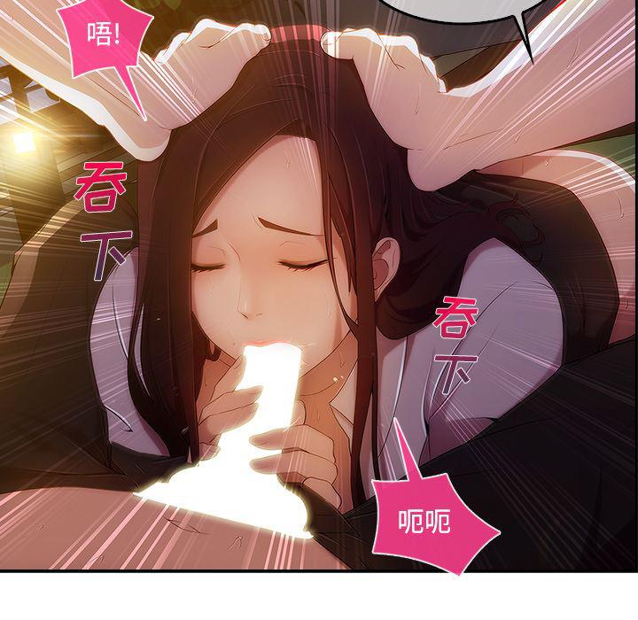 火影忍者589漫画韩漫全集-长腿姐姐：10无删减无遮挡章节图片 
