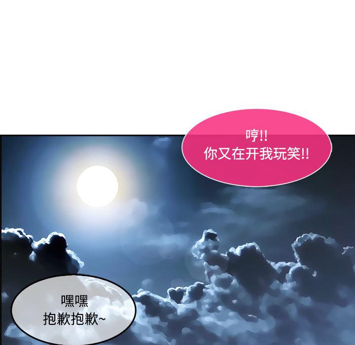 火影忍者589漫画韩漫全集-长腿姐姐：10无删减无遮挡章节图片 