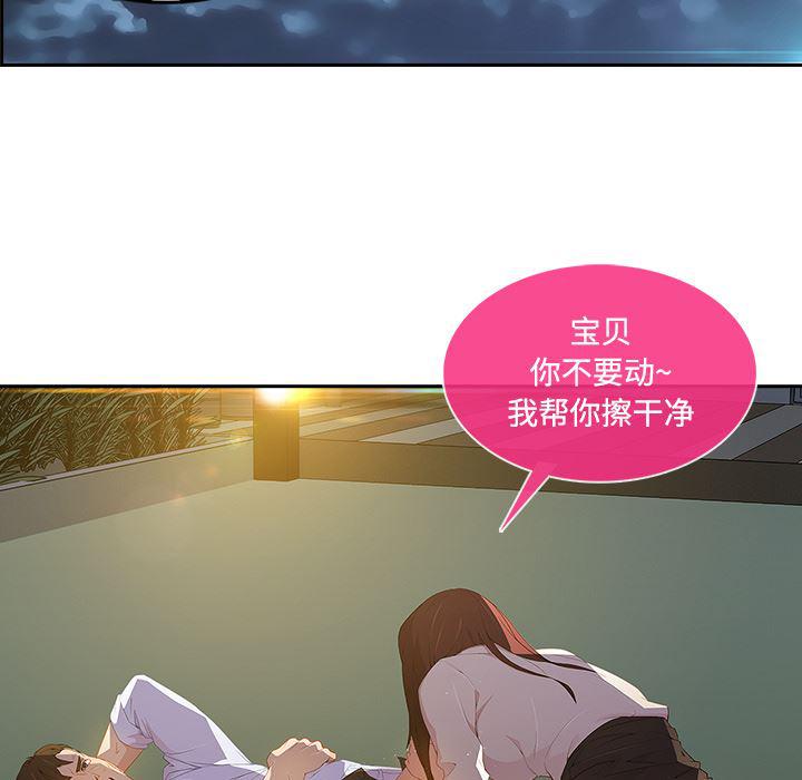 火影忍者589漫画韩漫全集-长腿姐姐：10无删减无遮挡章节图片 
